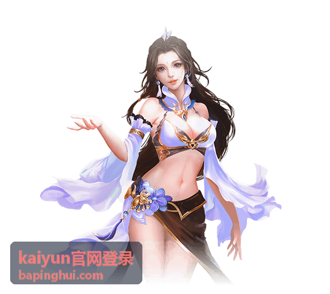 kaiyun官网登录服务与套餐包含的登录入口指引与账号验证支持